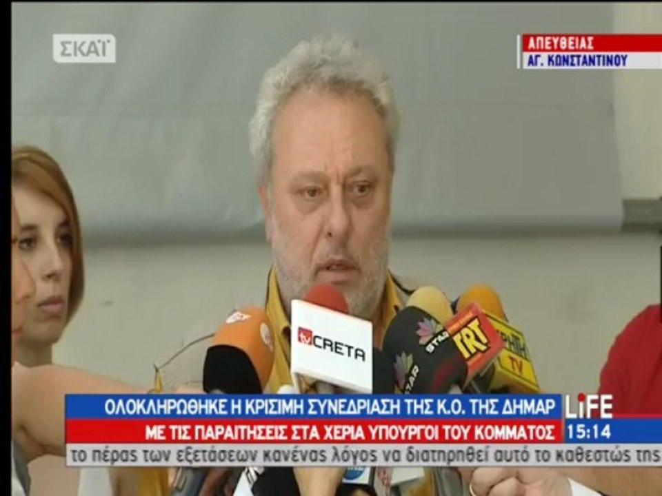 Δηλώσεις Ψαριανού