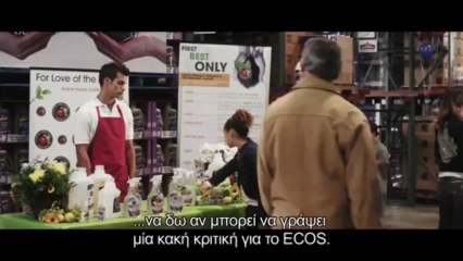 ΜΙΑ ΠΡΑΣΙΝΗ ΙΣΤΟΡΙΑ (A Green Story) Υποτιτλισμένο trailer