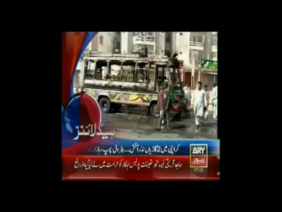 Headlines-1700-Friday-June-21-2013