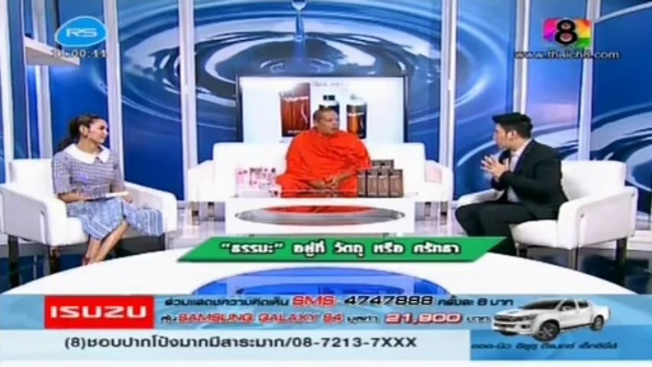 pakpong-21-jun-2013