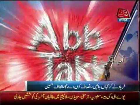 Abb Takk - Headlines 0800 PM - 21 June 13