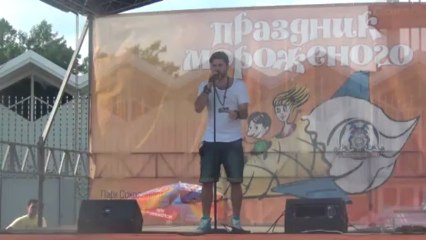 Иракли - Так не бывает