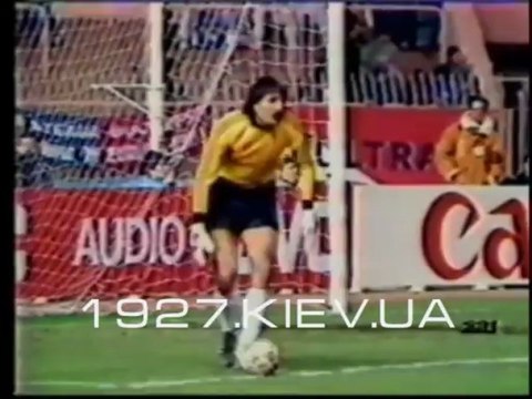 Суперкубок УЕФА 1986 Стяуа - Динамо Киев 1:0 2 тайм