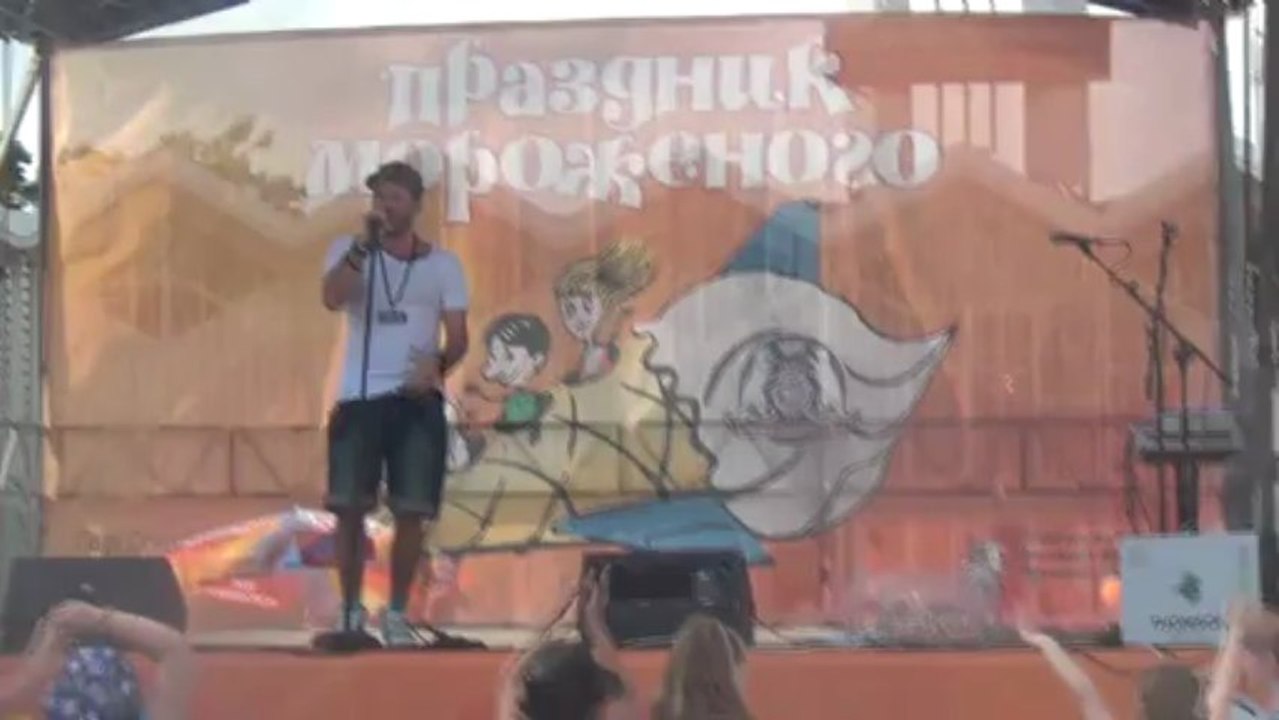 Иракли - Осень