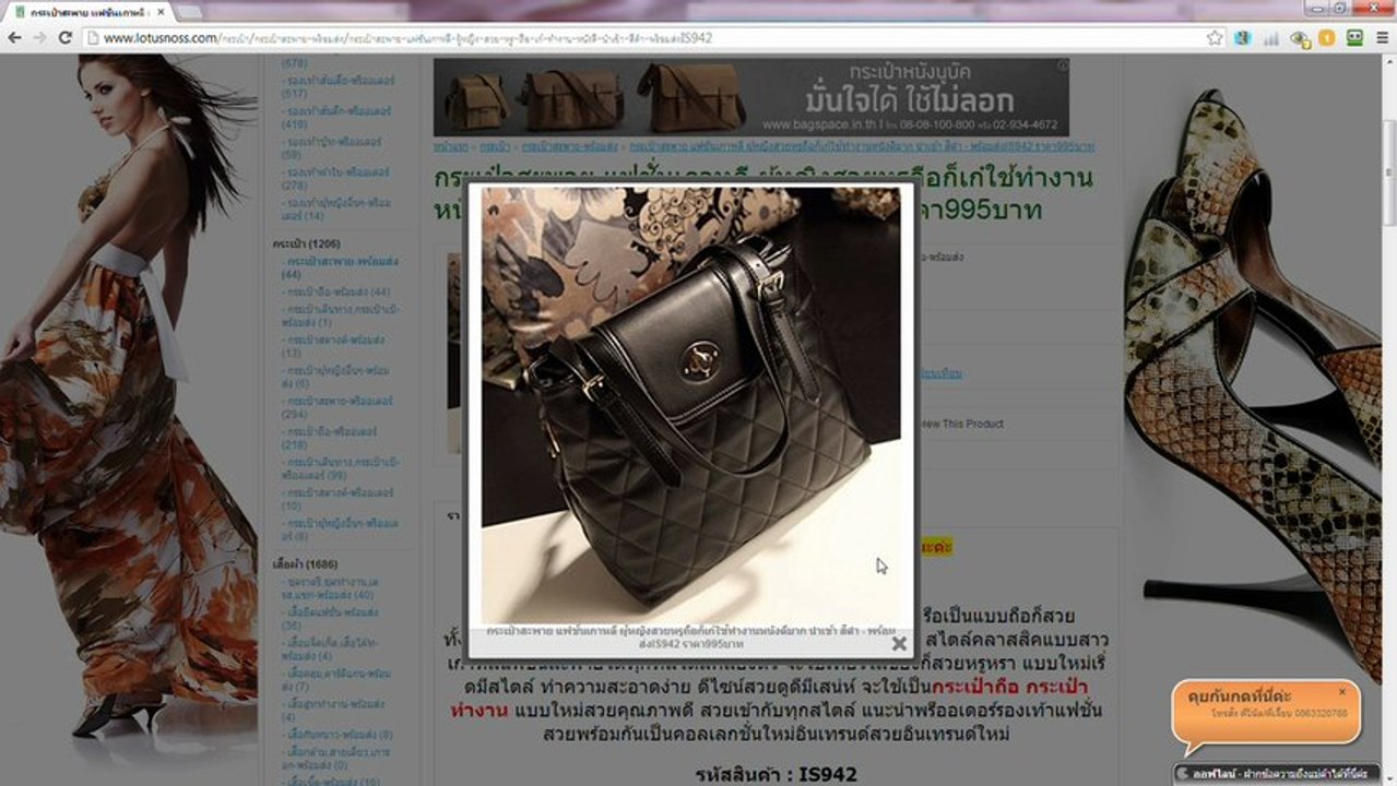 กระเป๋าสะพายข้างใบเล็ก นำเข้า สีดำ - พร้อมส่งIS942 ราคา995บาท