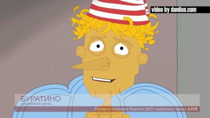 R&L  Руслан и Людмила