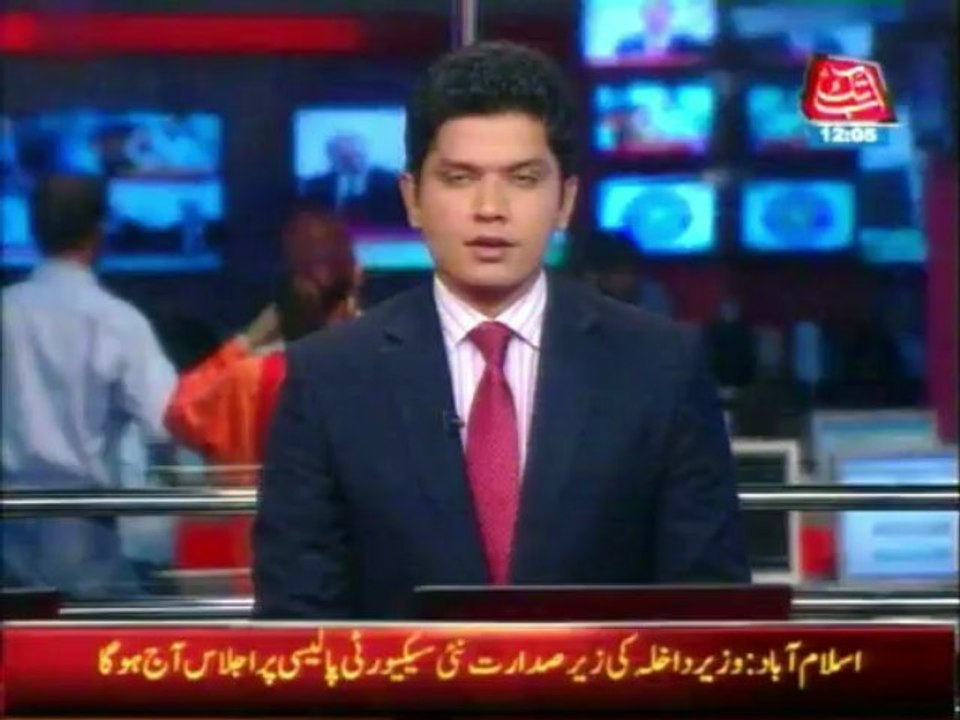 rehman malik