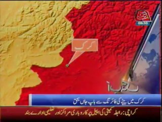 AbbTakk Update 08:30 AM - 22 June 2013