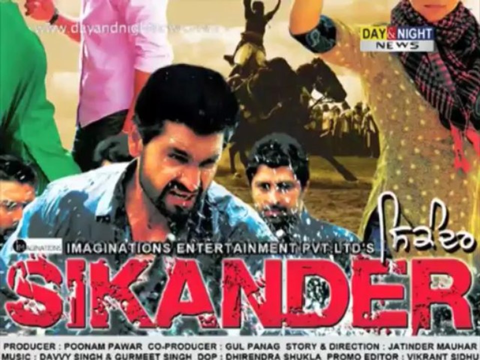 Film Review - Sikander