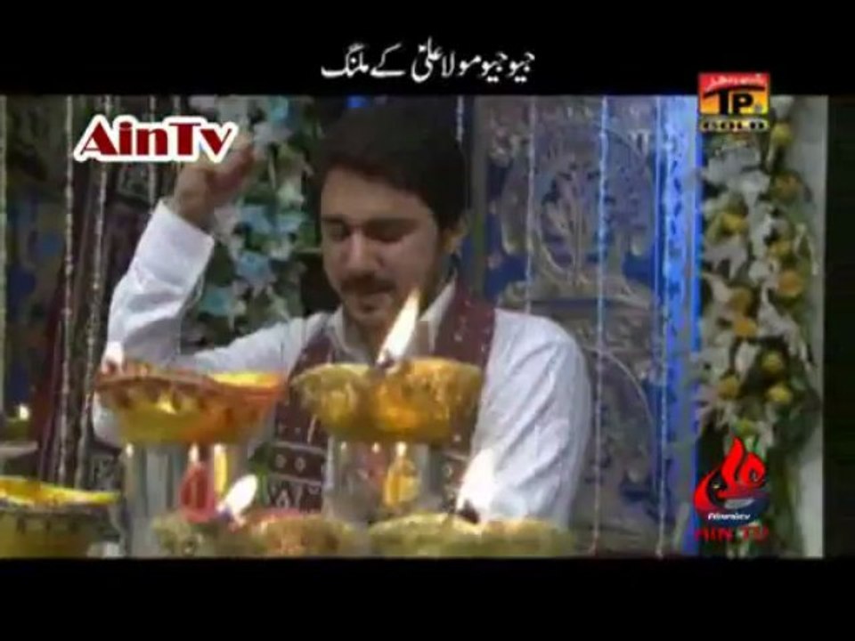 Farhan Aliwaris 2013 - 2014 Manqabat... Ali Jaa Malang
