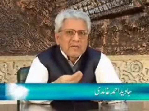 Shab e Barat, Shab e Meraj or Darood - Javed Ahmad Ghamidi