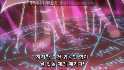 배신자는 내 이름을 알고 있다 ≪裏切りは僕の名前を知っている≫ 제21화