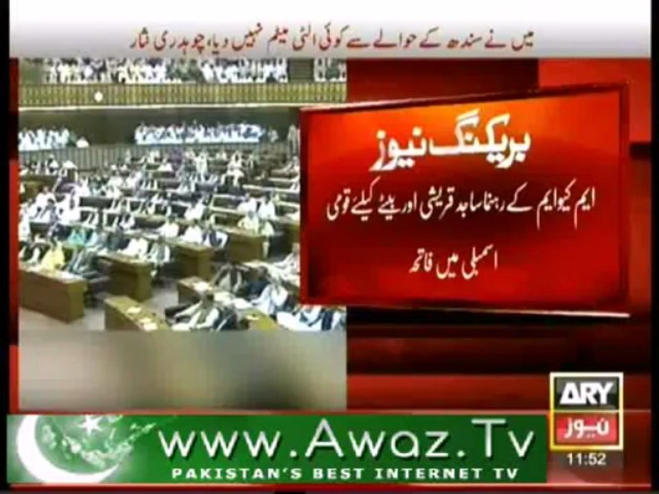 ch nisar