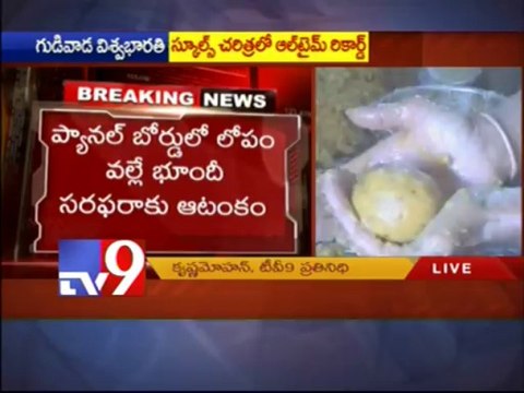Tirumala Laddu making conveyor belt in repair