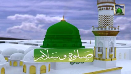 Salat o Salam  - Tajdar e Haram - Imran Attari