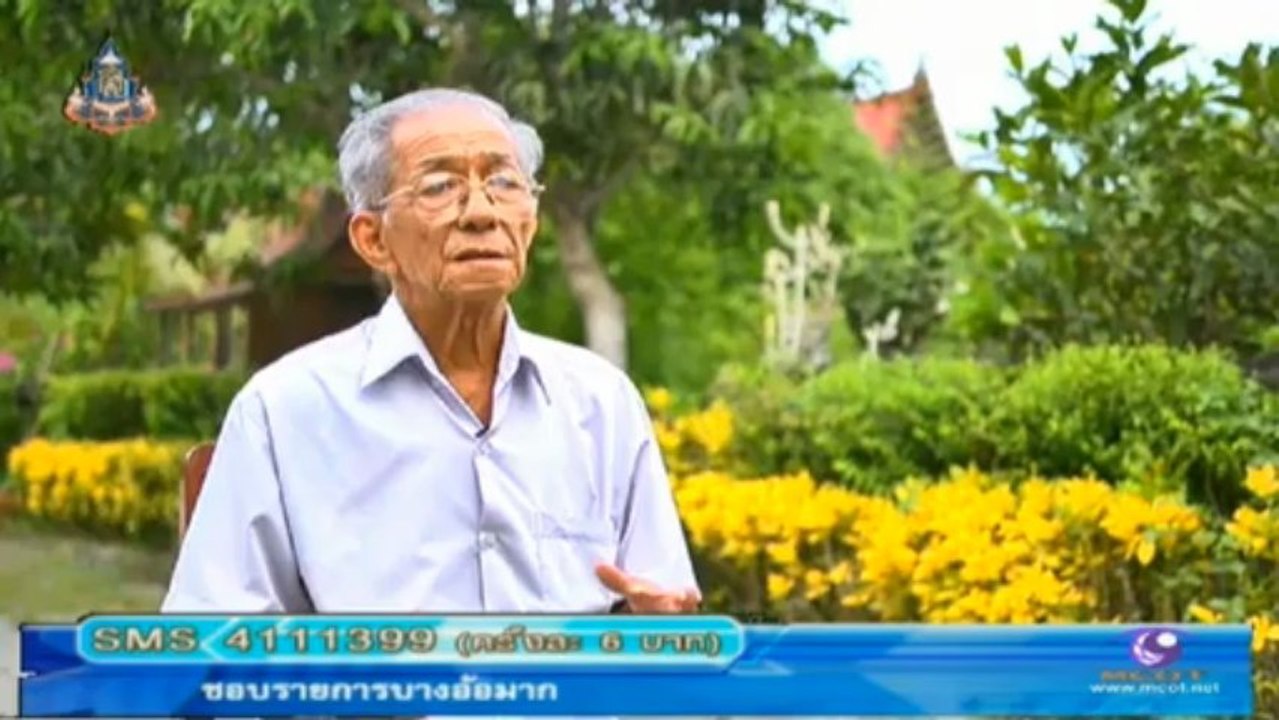 bango-22-jun-2013