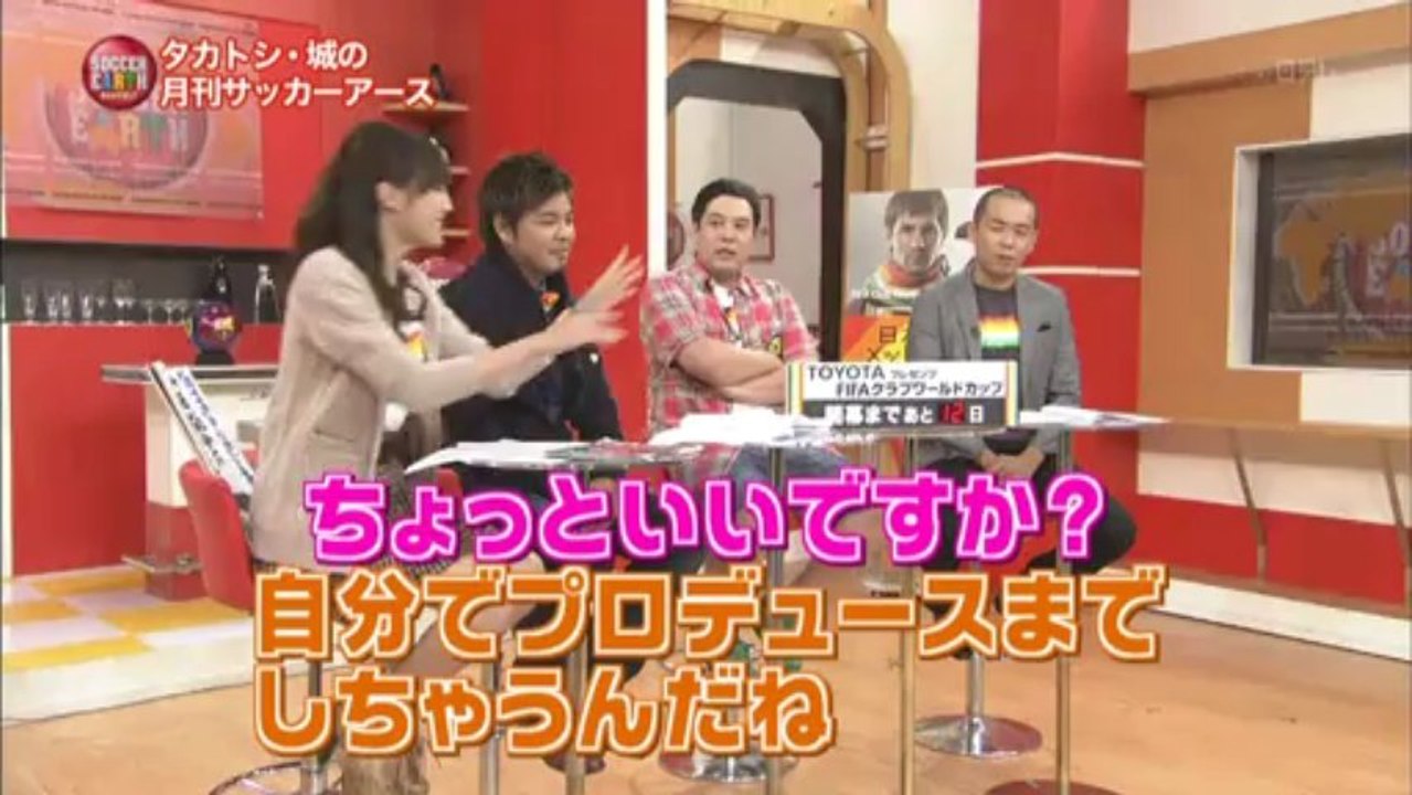 欧州か!?_ipad編