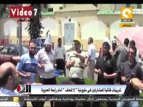 تلت التلاتة: تدريبات قتالية للمشاركين في مليونية لا للعنف أمام مسجد رابعة العدوية