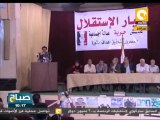صباح ON: مؤتمر صحفي لتيار الإستقلال للتنديد بحكم الرئيس مرسي