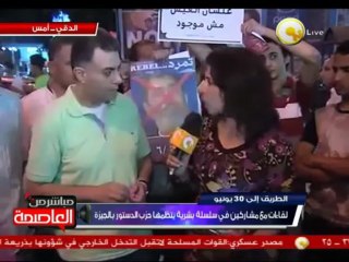 لقاء مع مشاركين في سلسلة بشرية ينظمها حزب الدستور بالجيزة