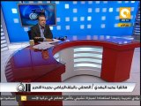 تلت التلاتة: وزارة الداخلية توافق على تأمين مباريات الدورى المصرى