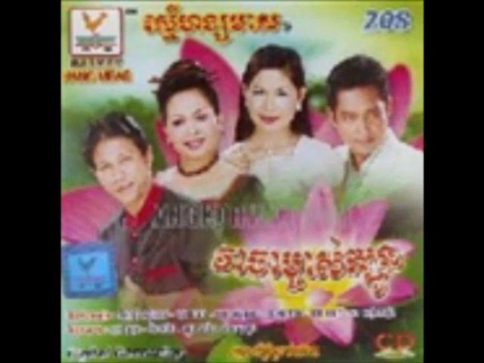 Berng  Kang  Kong