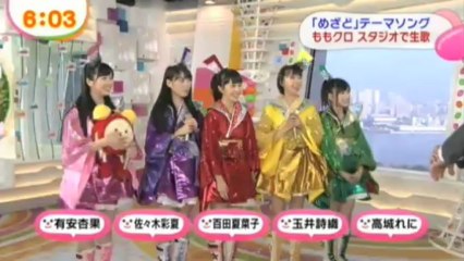 めざましどようびオープニング - ももいろクローバーZ