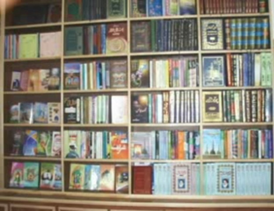al masomeen library shah jewna