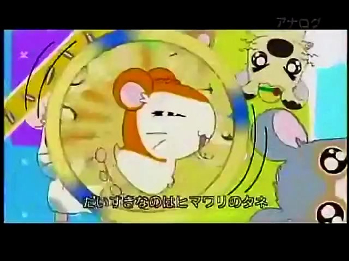 進撃のハム太郎 動画 Dailymotion