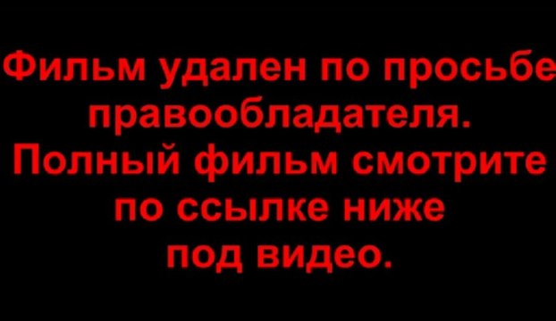 Человек из стали смотреть онлайн качество