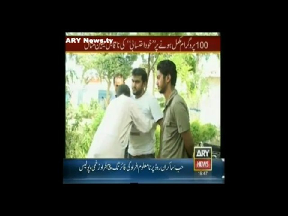 Sar-e-Aam  22 June 2013