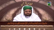 Faizan-e-Quran Ep 124 - Surah Al Araf Ayat 85 to 108 -Mufti Qasim Attari