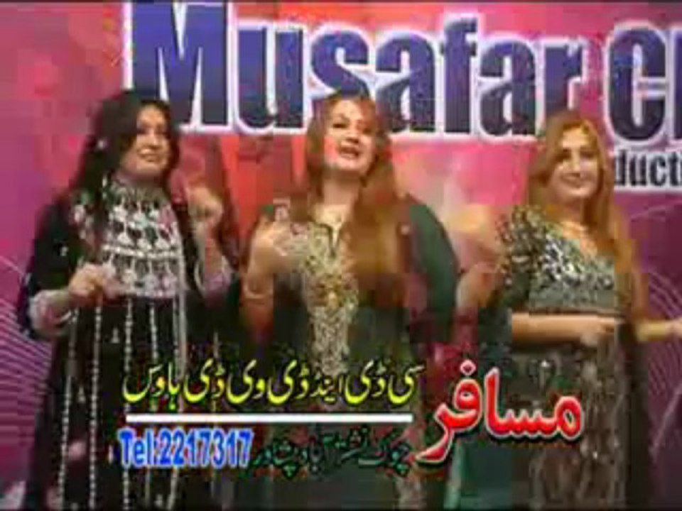 Shana Shana Orbal - Salma Naz_ Musarrat Momand Aw Urooj Momand