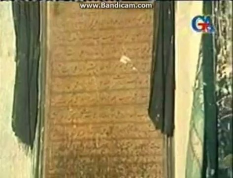 History of Tabriz South Azerbaijan is not Iran