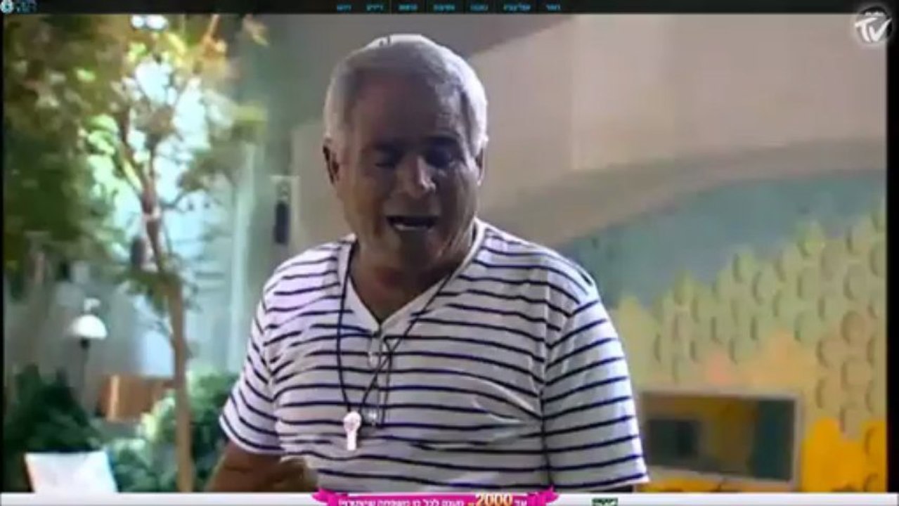 גילי ושאר הדיירים מדברים על הריב הגדול עם ביז'ו בתקציב- http://bigbro5.wordpress.com/