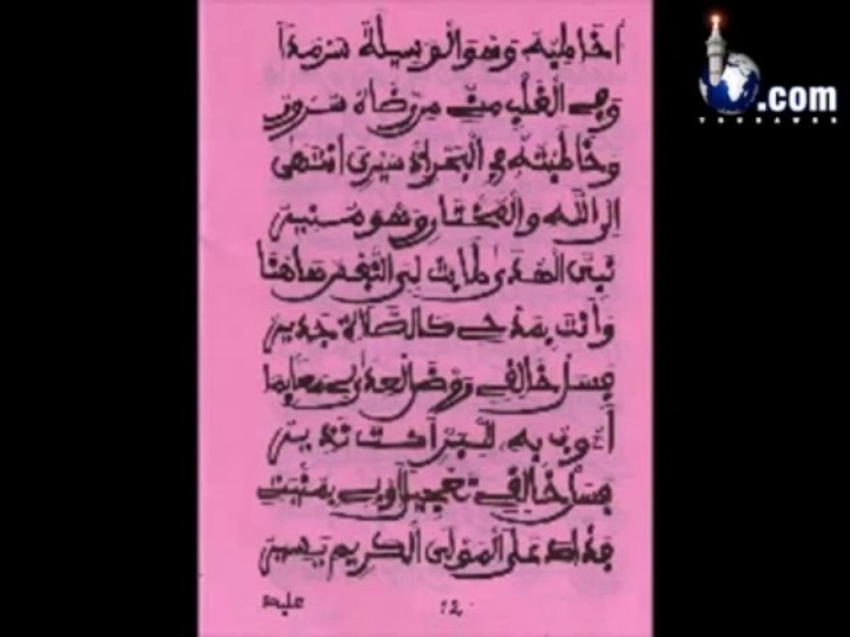Assiru[1]