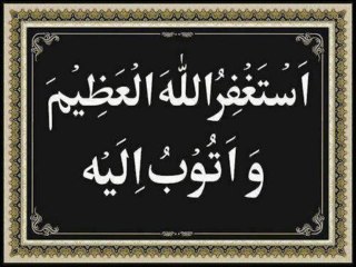 BEAUTIFUL SURATS 4 QUL with URDU TRANSLATION