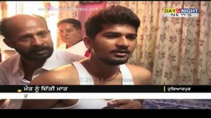 ਮੋਤ ਨੂੰ ਦਿੱਤੀ ਮਾਤ