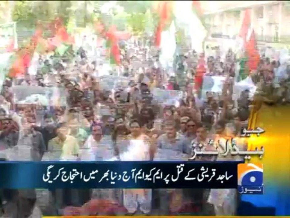 Geo Headlines-23 Jun 2013-0900