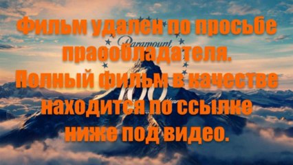 Блокбастер! Кадры смотреть онлайн просто тут marbapugkee1981
