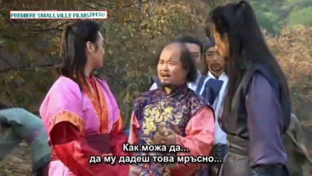 *ПРЕМИЕРА* НАСЛЕДНИЦИТЕ НА ЧУМОНГ ЕП.24 3/3 (БГ ПРЕВОД )