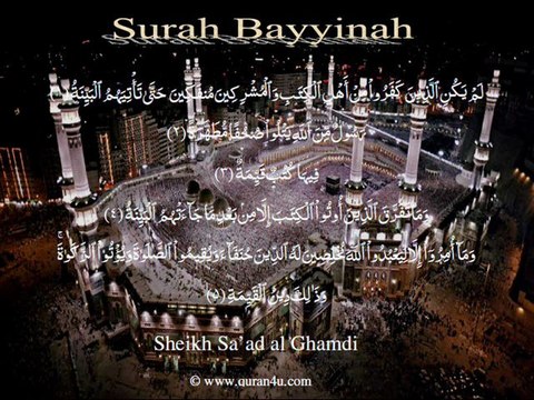 098 Surah Bayyinah (Sa'ad al Ghamdi)