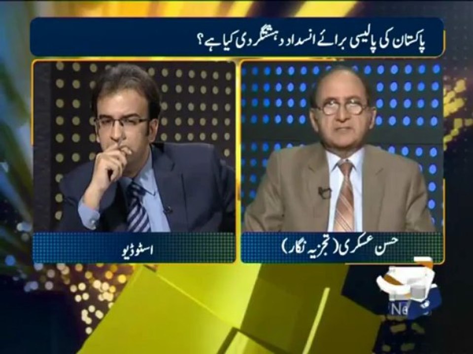 Apas Ki Baat-22 Jun 2013-Part 1