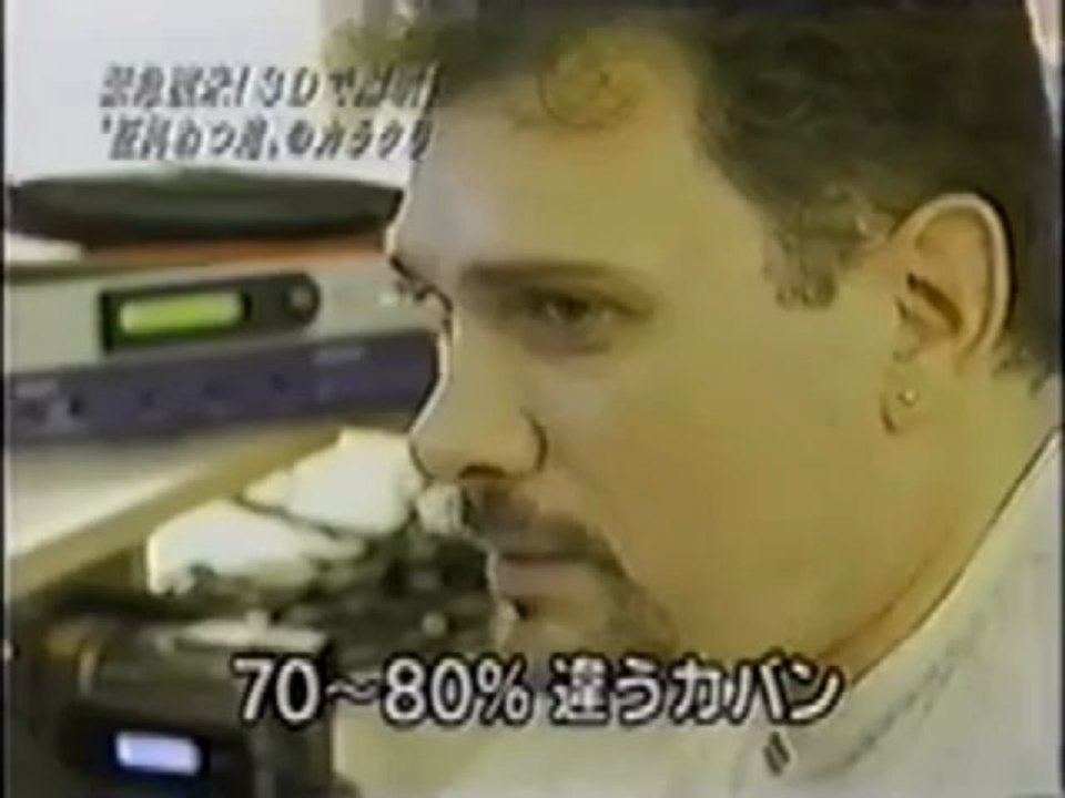 野田事件　２４年目の真実　4／4　False charge The Noda Case