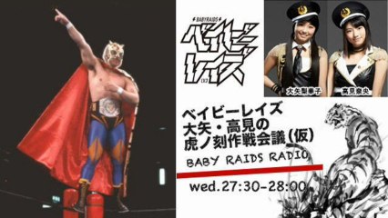 「リコピン・なおすけのアメリカンドッグ・メロンパン（仮）」　#012　2013年6月19日