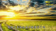 全能神教会《律法时代的工作》