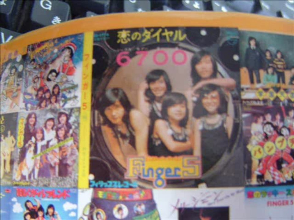 ＳＴＥＰＰＩＮＧ　ＯＵＴ～ライバルに差をつけろ　フィンガー５
