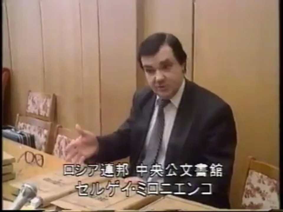 真相追跡　ヒトラーの最期 　②