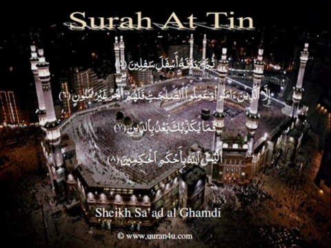 095 Surah Tin (Sa'ad al Ghamdi)
