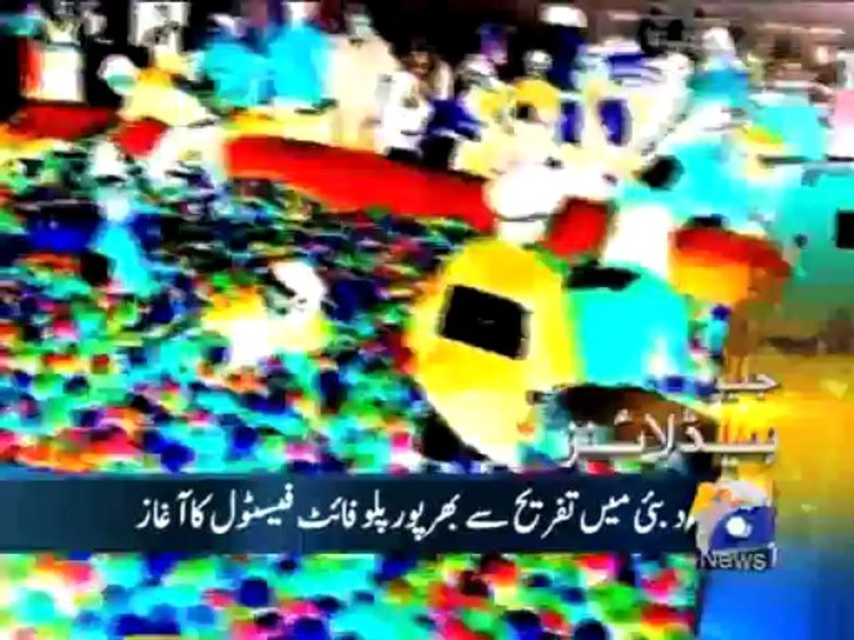 Geo Headlines-23 Jun 2013-1900
